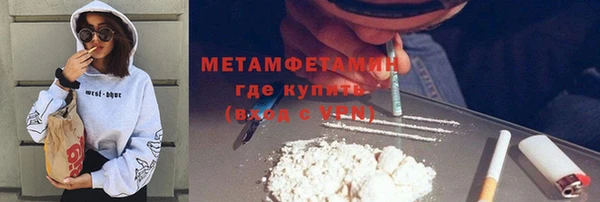 2c-b Бугульма